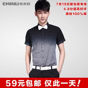 依米奴 夏装新品 男装休闲渐变修身短袖衬衣条纹衬衫 12111008 深灰 XXL
