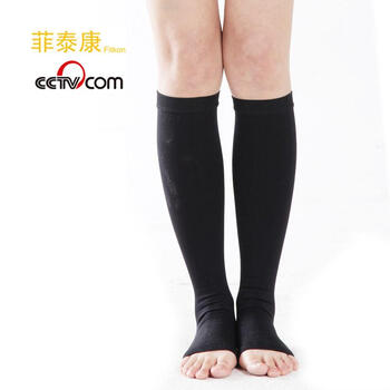 菲泰康医用二级高压露趾小腿袜 下肢静脉曲张中筒弹力袜（男女用医疗II级中统袜 保健治疗袜） 黑色 加大(XL)