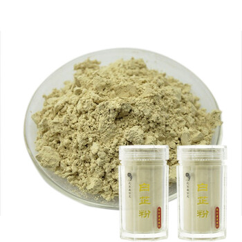 北京盛世龙 七子白 白芷粉 100g*2瓶