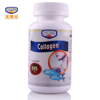 天然元 金枪鱼胶原蛋白胶囊595mg*90粒 90天装