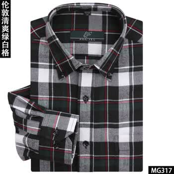 保罗骑士男士休闲格子长袖衬衫2012秋冬新款 绿白格MG317 45