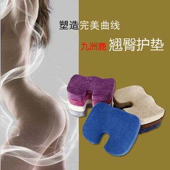 九洲鹿 床上用品 夏季新款 慢回弹PP垫 坐垫 垫子 紫色 36*45*7(5)cm