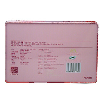 东阿阿胶养颜参软胶囊6袋*24粒*0.5g - 京东历