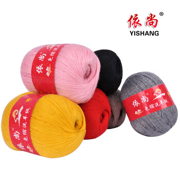 <em>52色</em>新品特价26s/2超柔软免洗羊绒线山羊绒线