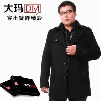 大玛冬季新款男士休闲<em>呢子</em>大衣男加肥加大<em>男装</em>