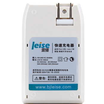 
                                                                                雷摄（LEISE）充电电池5号五号4节套装(配4节5号2700毫安充电电池+4槽智能快速充电器）适用:麦克风/玩具#805                