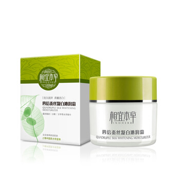 相宜本草 四倍蚕丝凝白沁润霜 50g