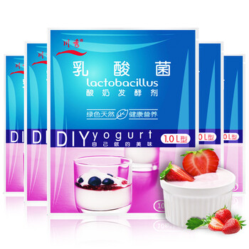 川秀乳酸菌酸奶发酵剂五包自制酸奶发酵菌酸奶