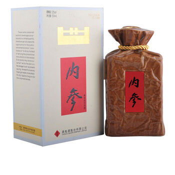 52度 酒鬼酒 内参酒 保健养生酒 500ml