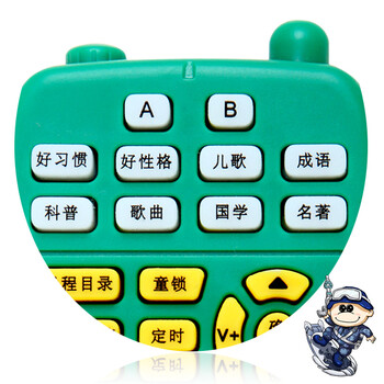 小布叮 诺曼底 叮叮云 WF1208 儿童MP3(WIFI连接功能)