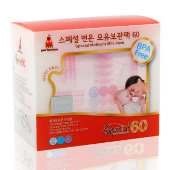 韩国佰美母乳储存储乳袋 储奶袋 母乳保鲜袋 壶嘴型 250ml*60
