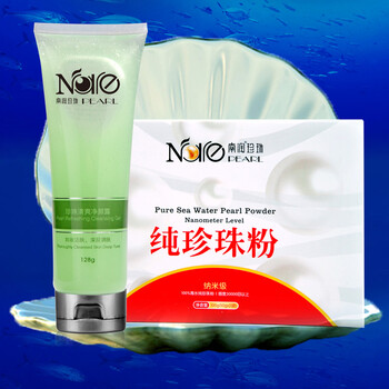 满月纳米级珍珠粉0.3克*100支小组,满月纳米级