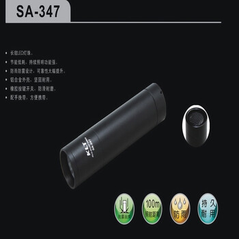 KLT快灵通 LED强光铝合金轻便便携式户外黑色手电筒 防滑耐磨防水探照