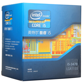 英特尔（Intel）酷睿四核i5-3470 盒装CPU（LGA1155/3.2GHz/6M三级缓存/77W/22纳米）