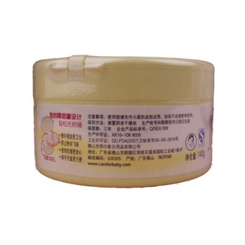 爱护婴儿热痱粉NCF045【价格 报价 正品 评价