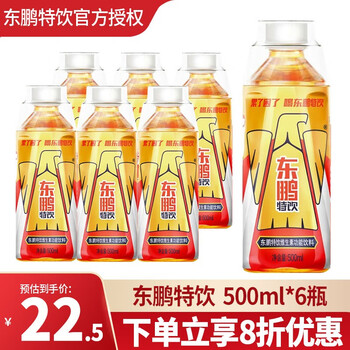 东鹏 特饮 维生素功能饮料 250ml*24瓶整箱 东鹏特饮500ml*6瓶食品类商品-全利兔-实时优惠快报