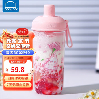 ֿֿۣLOCK&LOCK๦̲豭ϱܱЯˮŮ֭ȱ ӣ-700ML