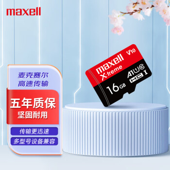Maxell MicroSDHC 16GB TFMicroSD洢 U1 C10 A1г¼Ǽֻڴ濨