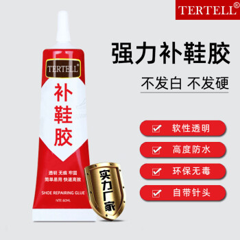 启允 补鞋胶专用鞋胶修鞋匠粘鞋胶运动鞋皮鞋树脂软性防水强力修鞋胶S 补鞋胶服饰鞋包类商品-全利兔-实时优惠快报
