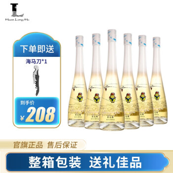 桓龙湖白冰葡萄酒桓仁冰酒甜型360ml东北特产甜酒节日送礼收藏自饮酒水 12度威代尔葡萄酒6瓶整箱装