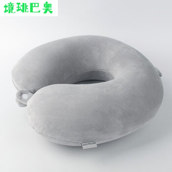 午睡枕u形枕旅行颈枕乳胶枕u型枕记忆棉u型枕旅行护颈枕简约飞机坐车