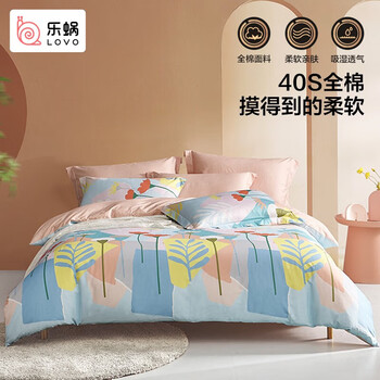 LOVO 乐蜗家纺 全棉四件套 释放青春 1.5米床家具家装类商品-全利兔-实时优惠快报