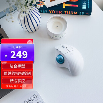 罗技 （Logitech ）ERGO M575 无线轨迹球鼠标 办公鼠标 无线鼠标 - 珍珠白