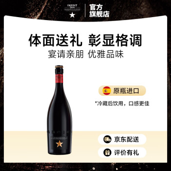 艾帝达姆大星啤酒 西班牙原瓶原装进口小麦精酿白啤酒 皮尔森艾尔混酿 750mL 1瓶