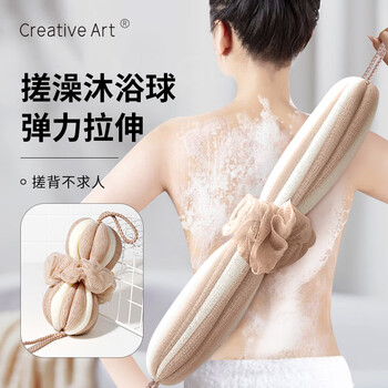 京东PLUS：Creative art 沐浴球浴花球搓澡巾男士大号长条洗澡巾洗澡神器拉背条后背搓背巾全利兔-实时优惠快报