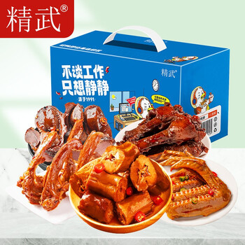KINGWUU 精武 只想静静 卤味零食大礼包800g食品类商品-全利兔-实时优惠快报