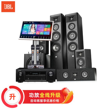 JBL STUDIO290 音响 音箱 5.1 家庭影院 电视音响 客厅影院 HIFI音响 高保真发烧级落地影院 功放