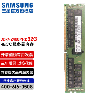 ǣSAMSUNGDDR4 DDR3 ڴECC RDIMM REG뻪˶˳վڴ ڴDDR4 2400 RECC 8G
