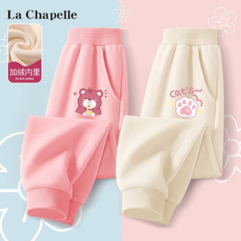 La Chapelle 儿童卫裤 加绒款 2件母婴玩具类商品-全利兔-实时优惠快报