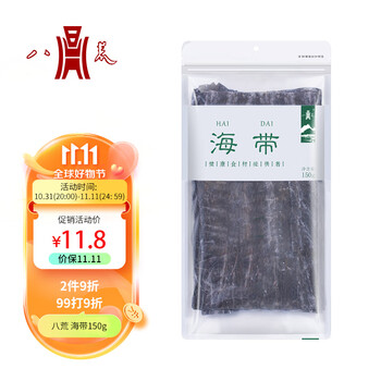 八荒 JinTang 金唐 海带 150g全利兔-实时优惠快报