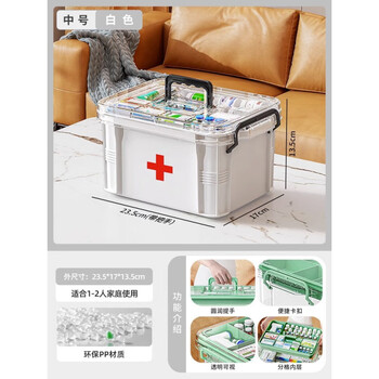 ZISIZ 致仕 多层药箱 小号全利兔-实时优惠快报