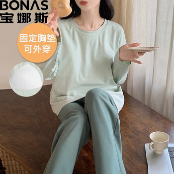 BONAS 宝娜斯 女士带胸垫睡衣家居服套装母婴玩具类商品-全利兔-实时优惠快报