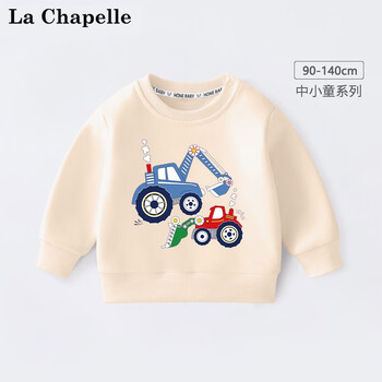 La Chapelle 儿童卫衣 两件母婴玩具类商品-全利兔-实时优惠快报