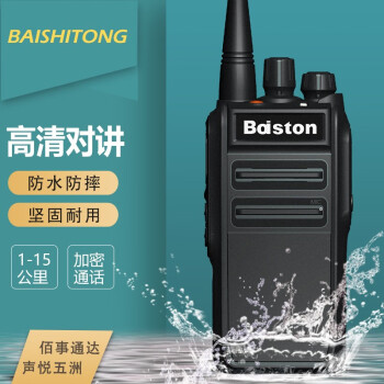 baiston ˮԽ1-18 Զ רҵҽԺ칫 