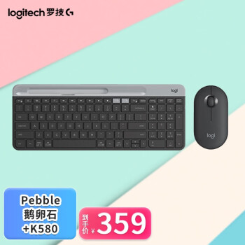 ޼ Logitech PEBBLE ʯᱡ / Яʱ PEBBLEɫ+K580ɫ