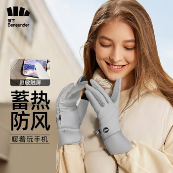 Beneunder 蕉下 暖霁系列 女士加绒厚手套服饰鞋包类商品-全利兔-实时优惠快报