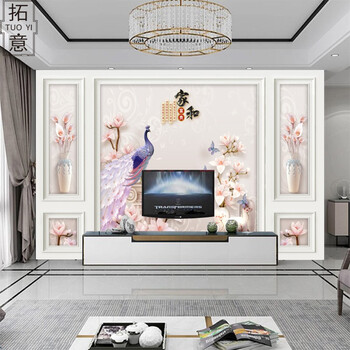 电视背景墙孔雀五宫格壁纸8d立体影视墙布卧室电视墙壁布简约现代3d家