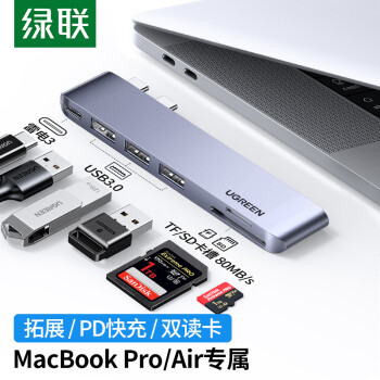 绿联Type-C扩展坞通用M1苹果电脑MacBookPro/Air转换器雷电3拓展坞USB-C转SD/TF读卡转接器3.0HUB分线器60560