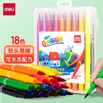 deli 得力 70682 软头水彩笔 18色数码类商品-全利兔-实时优惠快报