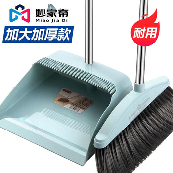 妙家帝妙家帝扫把簸箕套装组合家用软毛扫帚笤帚扫地地刮卫生间 浅蓝色日用百货类商品-全利兔-实时优惠快报