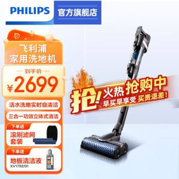 ֣PHILIPS 9000ϵϴػϴһϵػػɨػֳֶ๦ܺһ XW9382/82