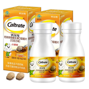 Caltrate 钙尔奇 小添佳 儿童钙片 补充钙铁锌咀嚼片 多种矿物质及维生素D成长营养 80粒全利兔-实时优惠快报