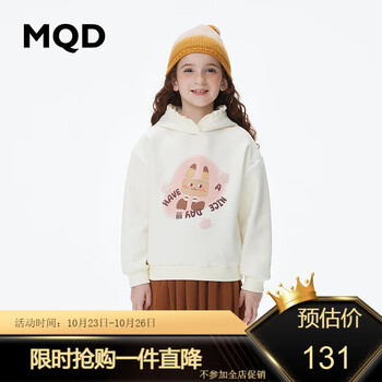 MQD 马骑顿 童装女童图案卫衣2023秋季新款甜美公主风卡通儿童荷叶边上衣母婴玩具类商品-全利兔-实时优惠快报