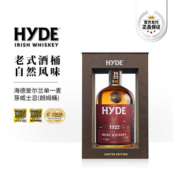 海德（Hyde）爱尔兰进口 单一麦芽 46度 威士忌 朗姆桶 700ml食品类商品-全利兔-实时优惠快报