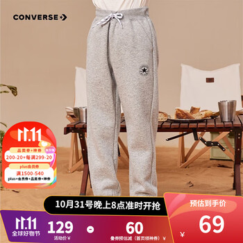 20点开始：CONVERSE 匡威 儿童针织休闲运动裤 岩岭灰(冬季加绒) 130/56(7)母婴玩具类商品-全利兔-实时优惠快报