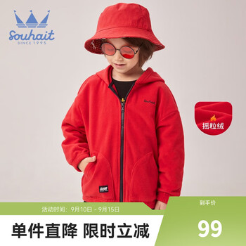 Souhait 水孩儿 SHPQND31CQ520 儿童双面绒卫衣 南瓜桔 120cm母婴玩具类商品-全利兔-实时优惠快报